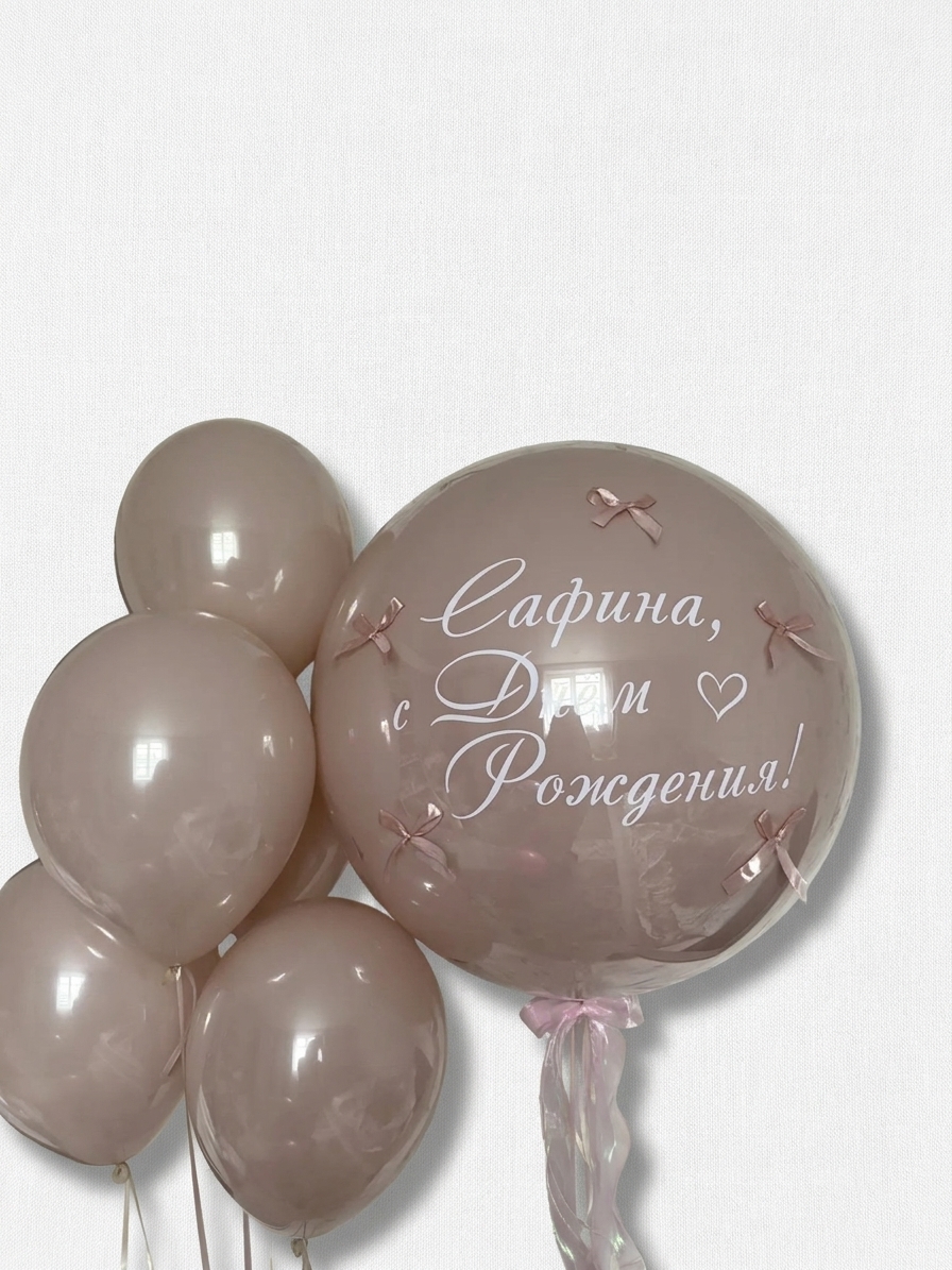 Пудровая композиция на день рождения Сафины — Шары на день рождения, Омск