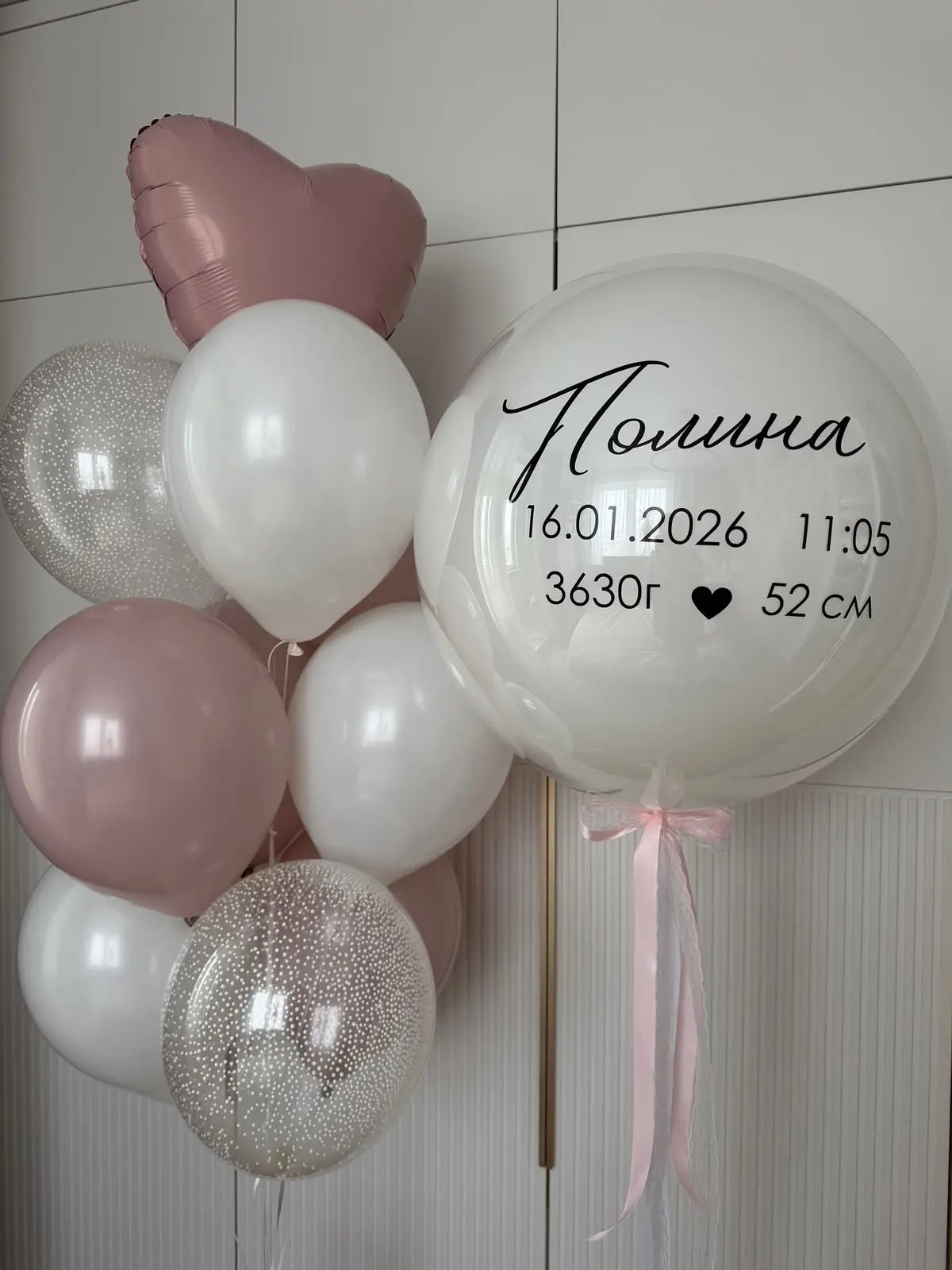 Композиция на выписку для девочки 2🎈