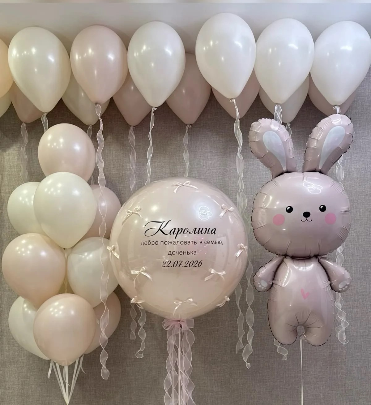 Композиция на выписку для девочки 6🎈