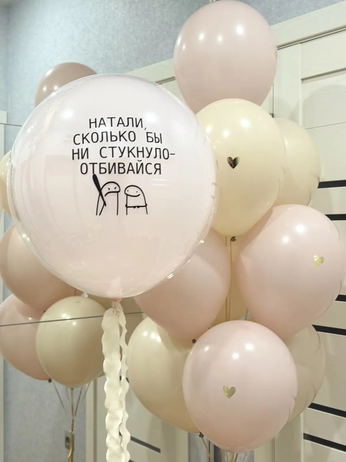 Композиция шаров для девушки — Шары на день рождения, Омск