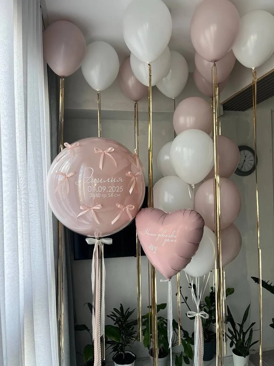 Композиция на выписку для девочки 4🎈