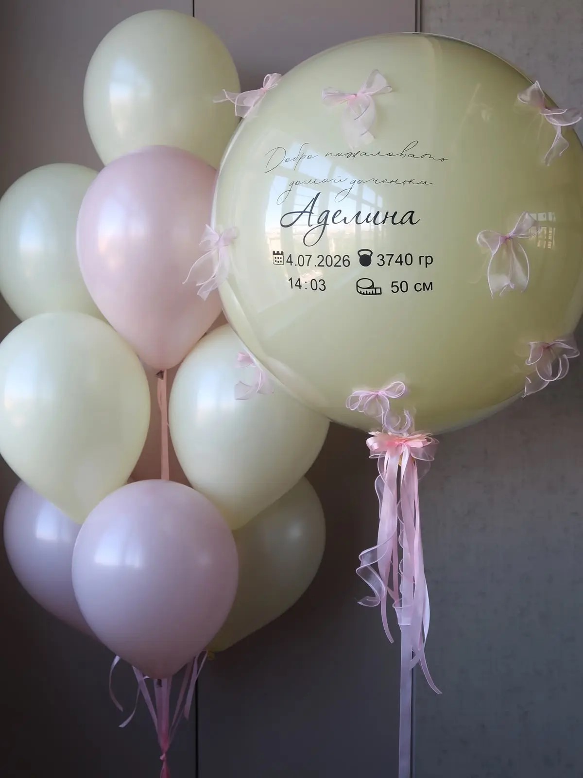 Композиция на выписку для девочки 3🎈