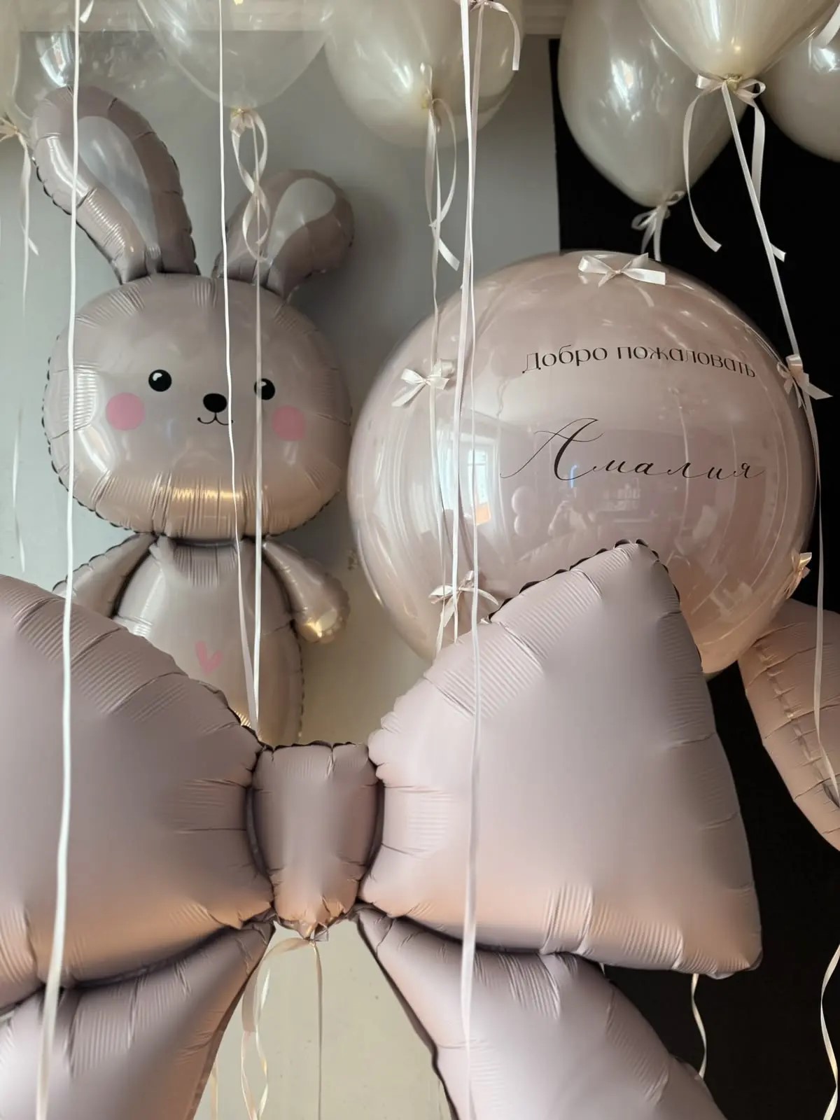 Композиция на выписку для девочки 1🎈