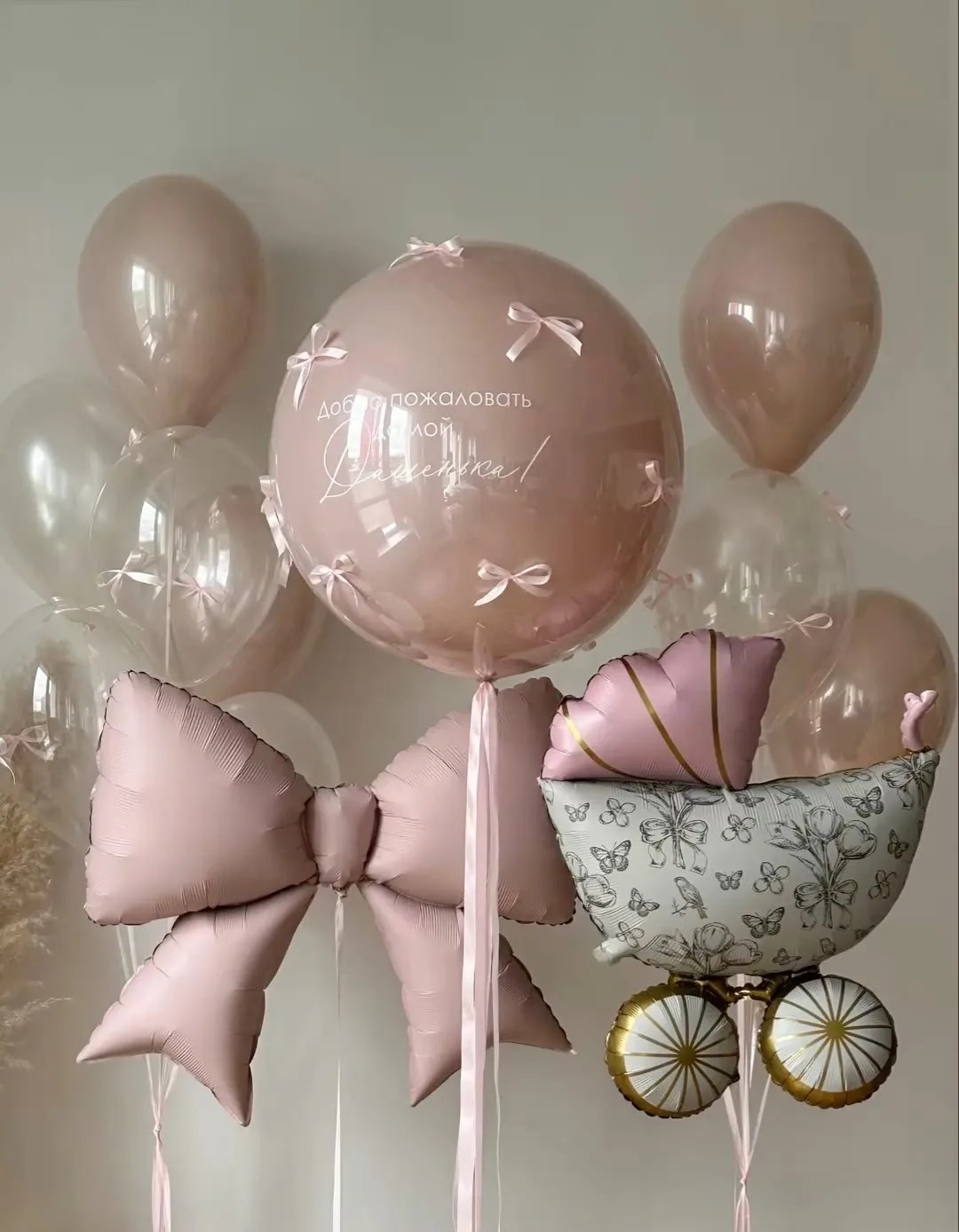 Композиция на выписку для девочки 5🎈