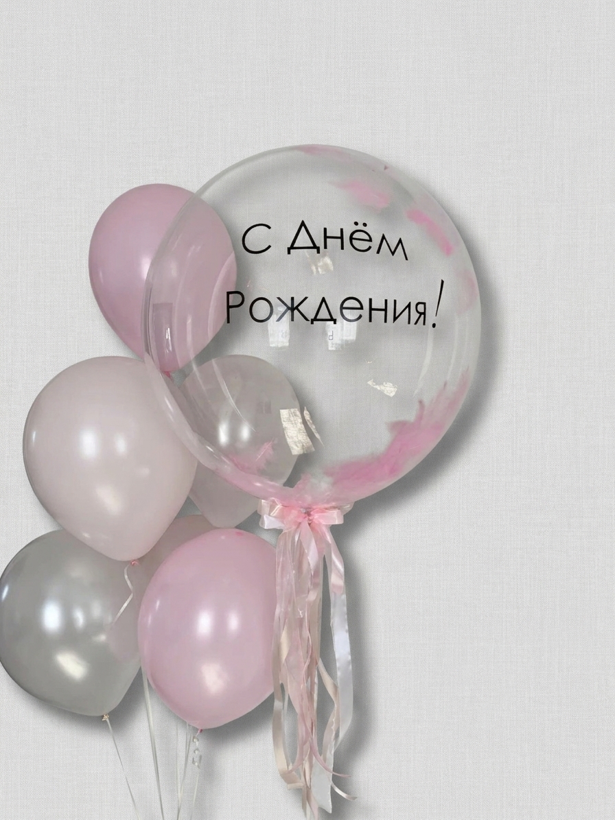 Розово-серебряная композиция на день рождения — Шары на день рождения, Омск